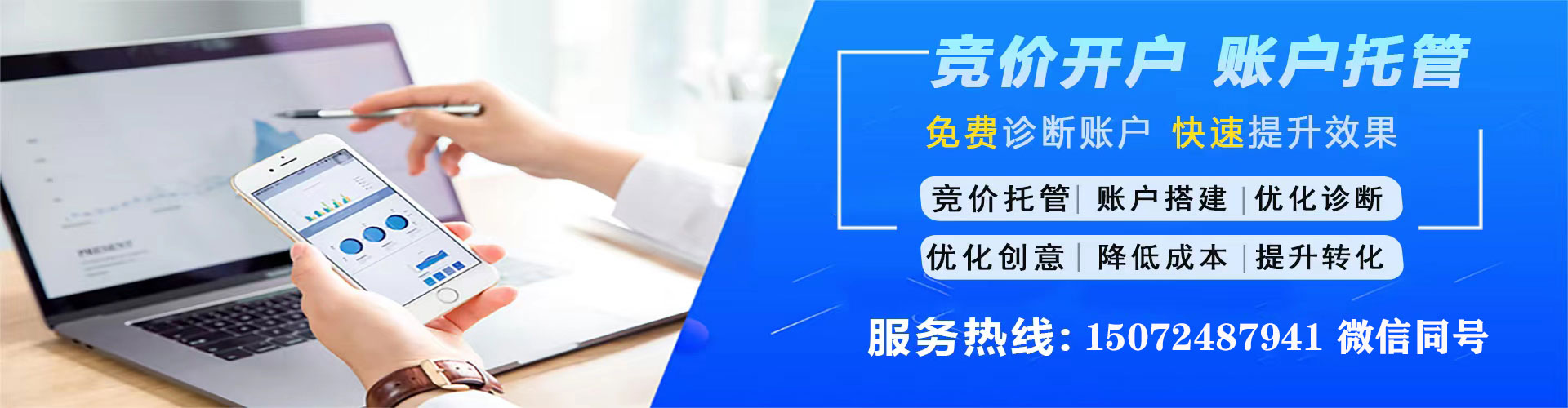 玛曲推广信息流